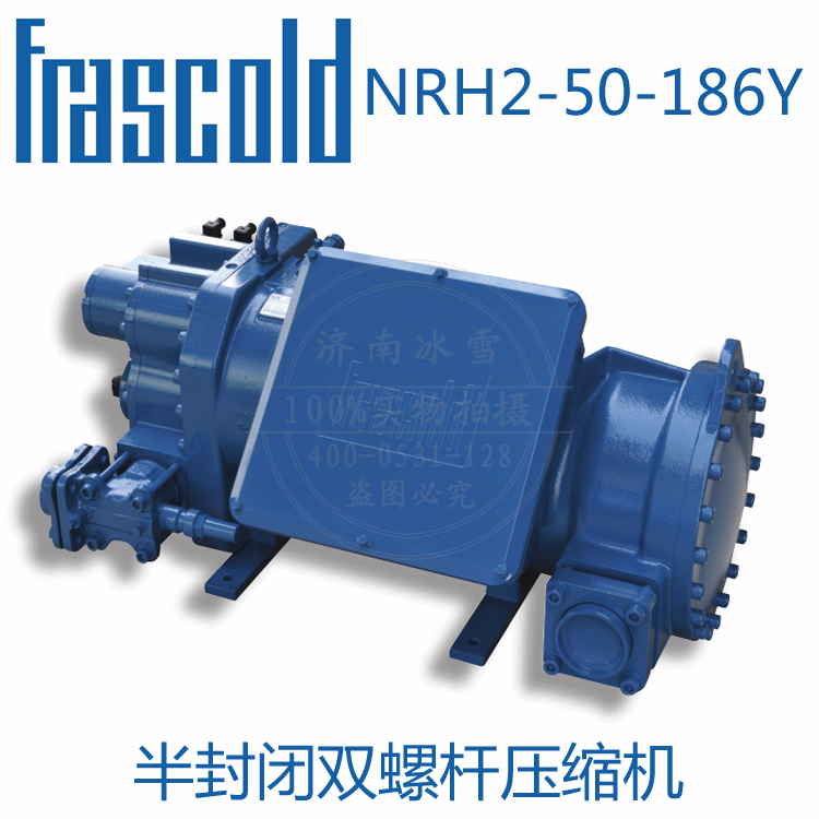 Frascold/富士豪NRH2-50-186Y(R134a)