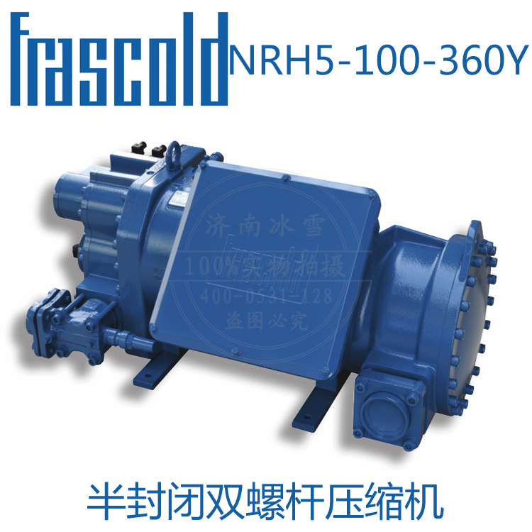 Frascold/富士豪NRH5-100-360Y(R134a)